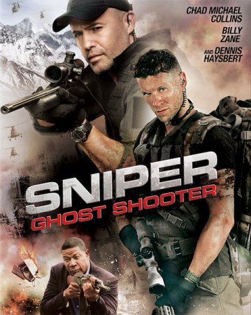 Постер к Снайпер: Призрачный стрелок