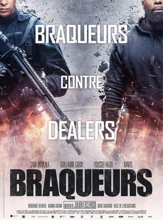 Постер к Налетчики / Braqueurs