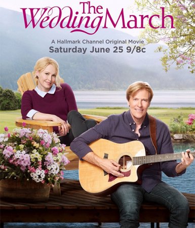 Постер к Свадебный марш