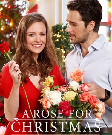 Постер к Роза на Рождество