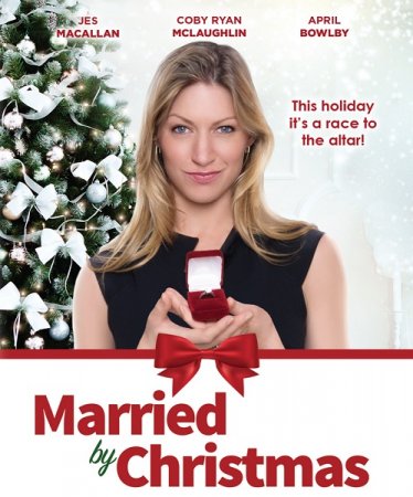Постер к Выйти замуж до Рождества