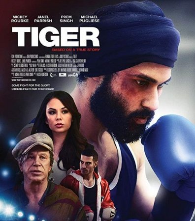 Постер к Тигр