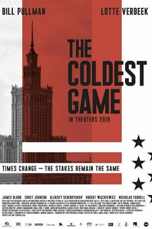 Постер к Холодная Игра